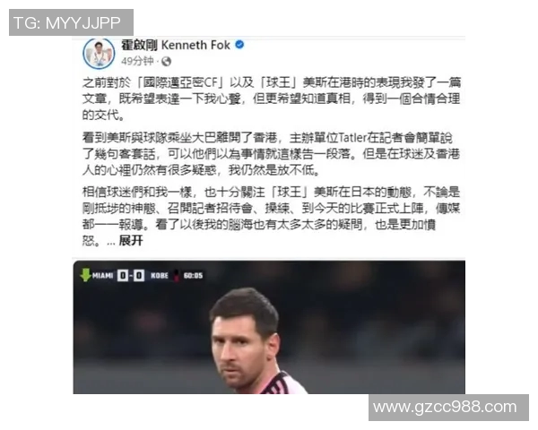 巴塞罗那对决皇家马德里梅西受伤流血引发球迷热议